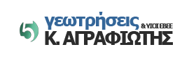 Agrafiotis